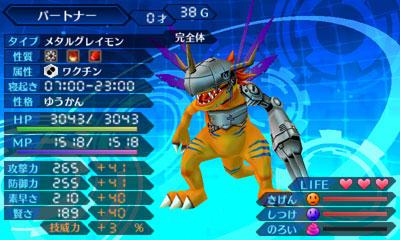 digimon gba rom free download